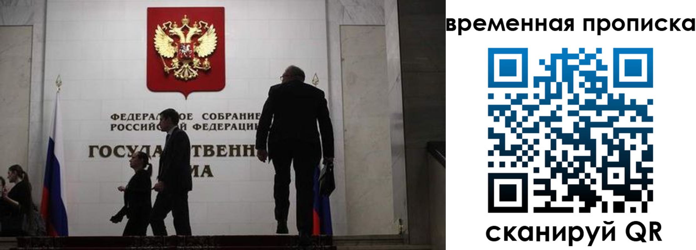 форма 3 в Никольском