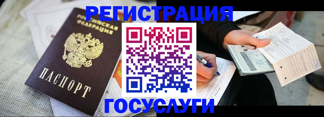 прописка в квартире в Никольском